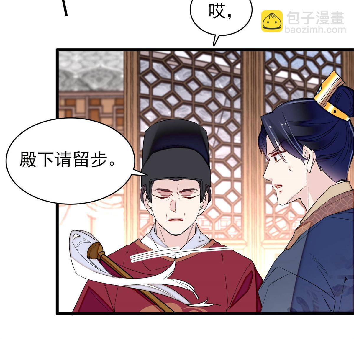 第251话 燕王妃的提点5