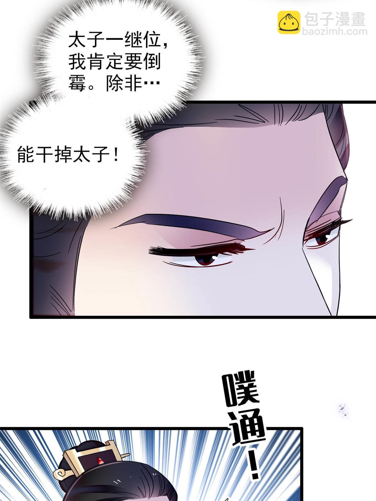 第251话 燕王妃的提点55
