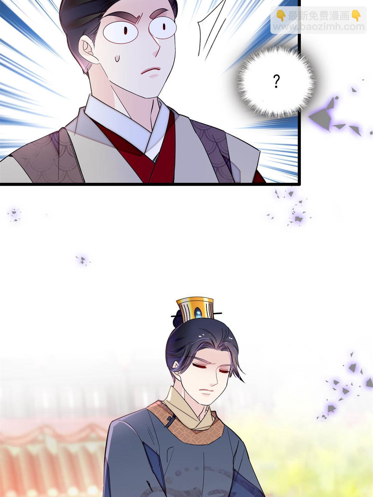 第251话 燕王妃的提点56