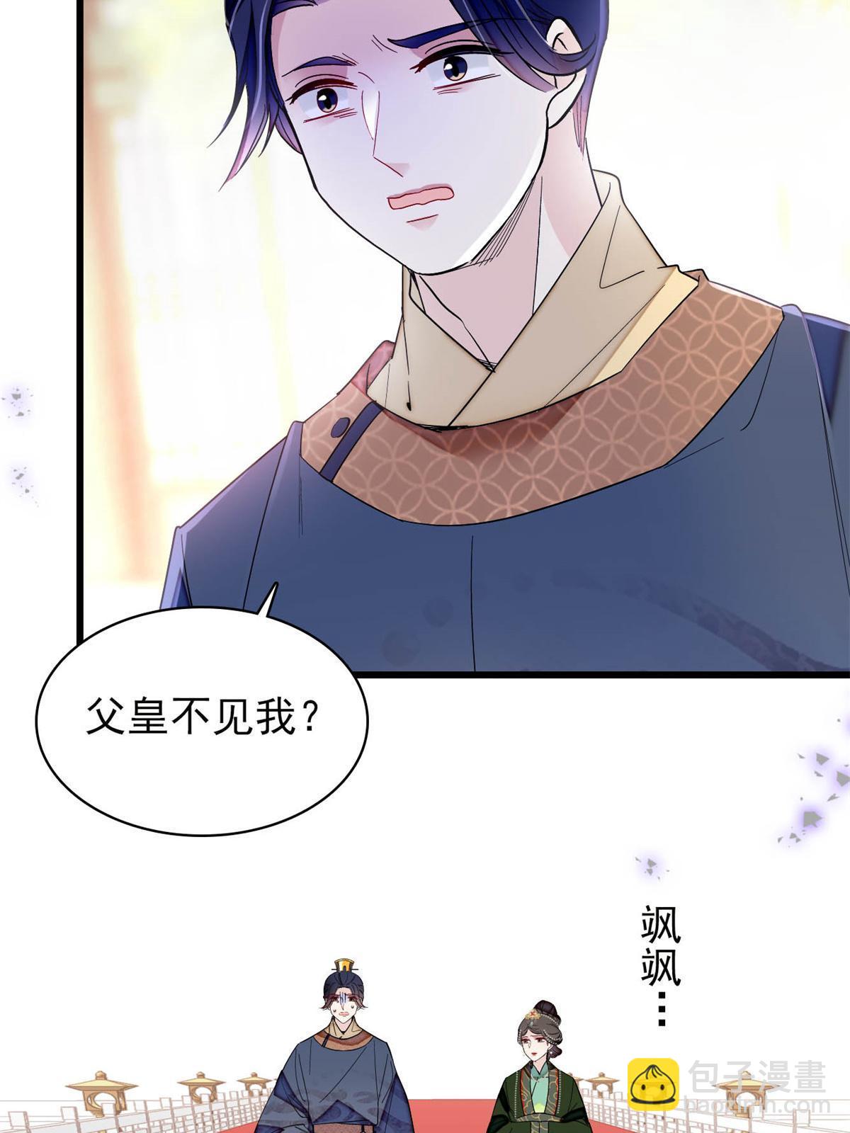 第251话 燕王妃的提点7