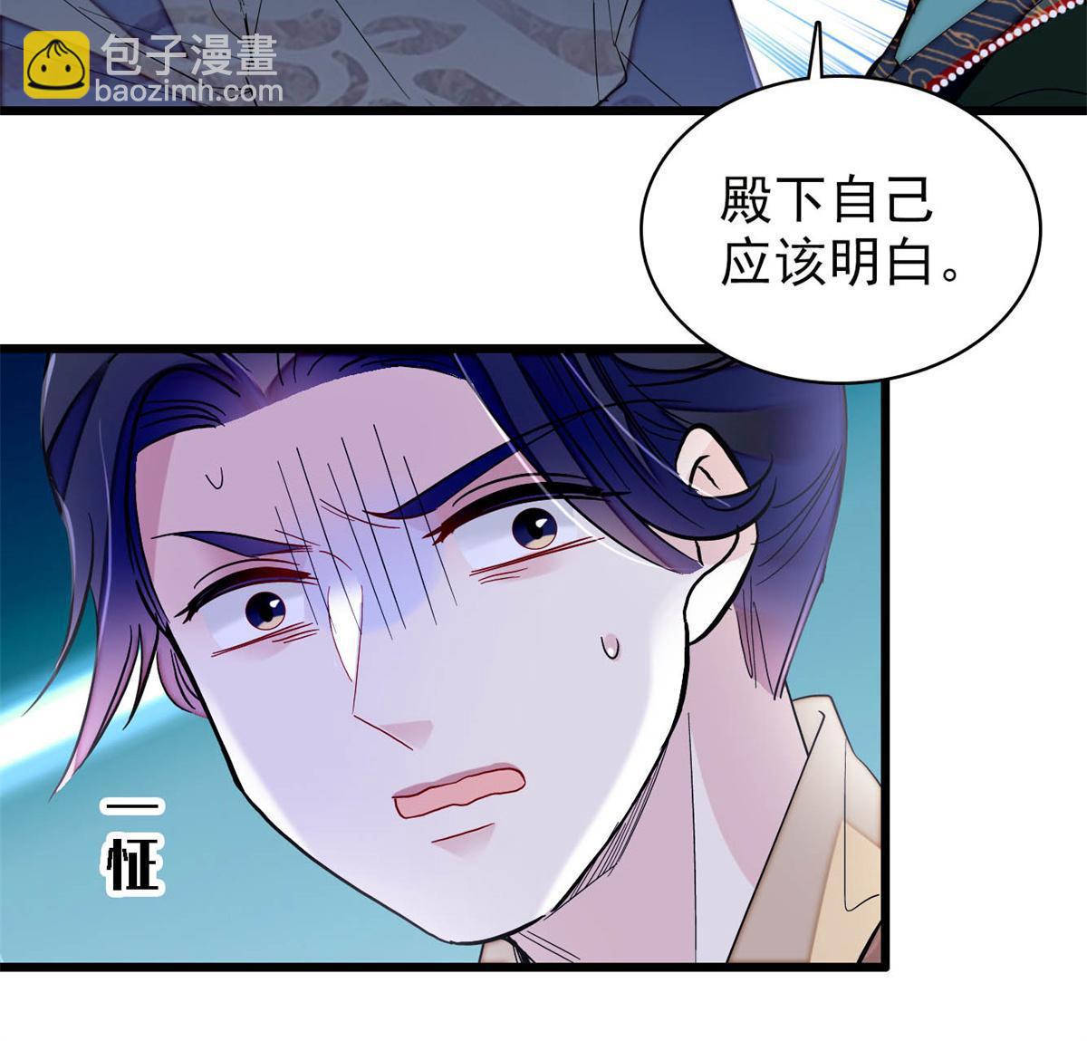 第251话 燕王妃的提点9