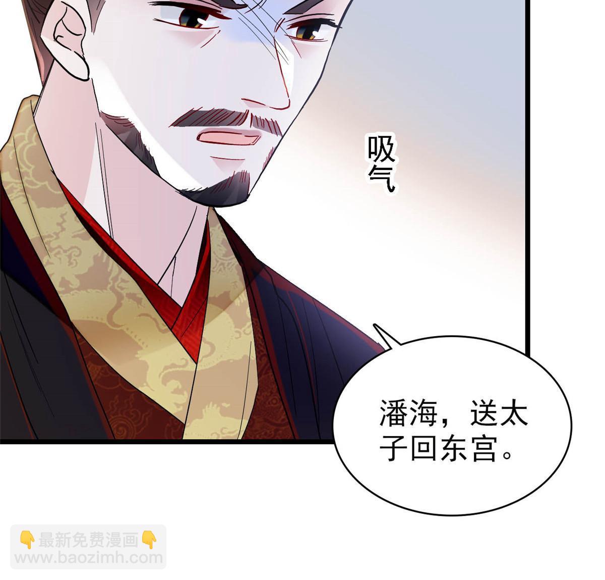 第253话 父皇必须死……13