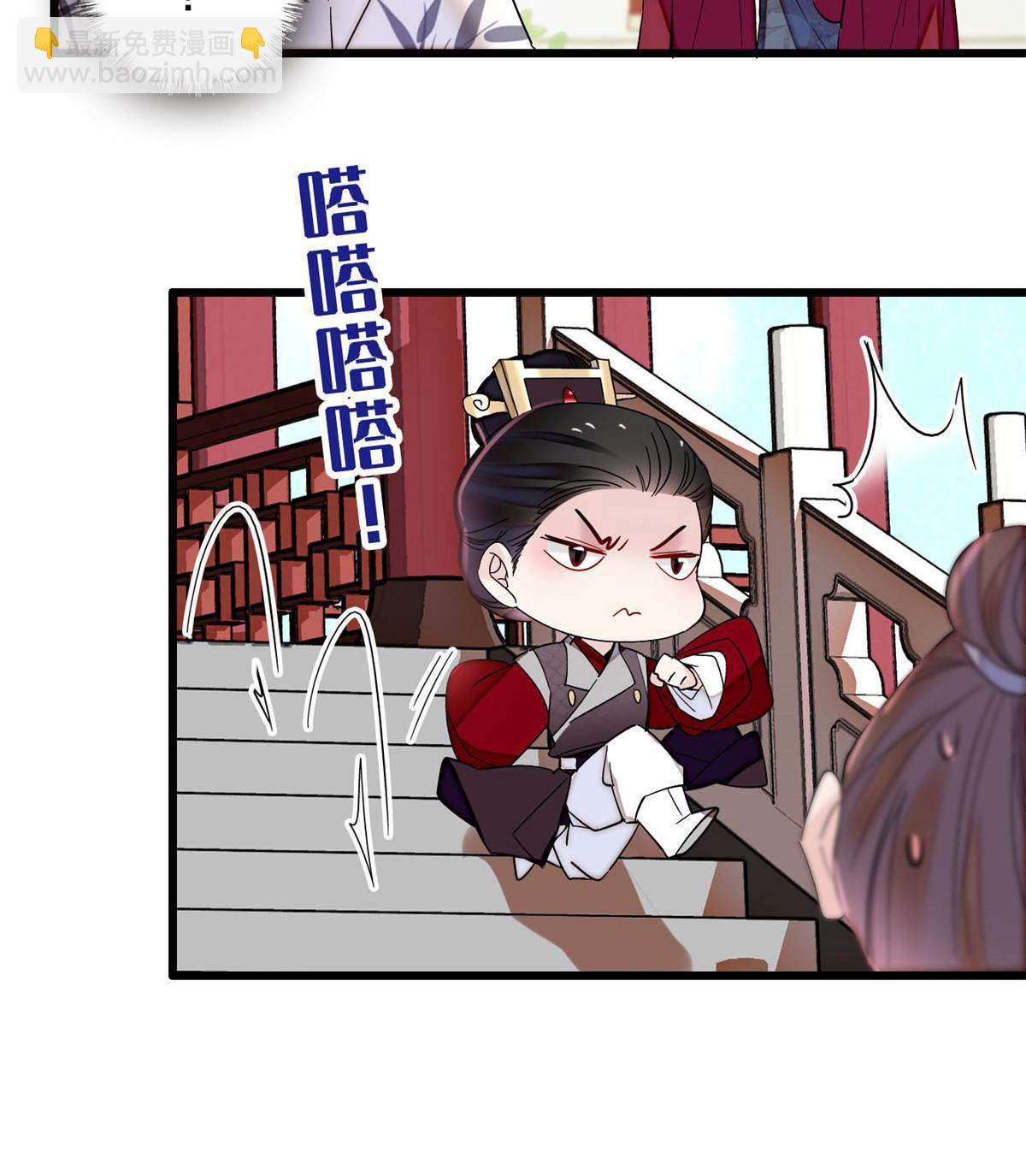 第253话 父皇必须死……17