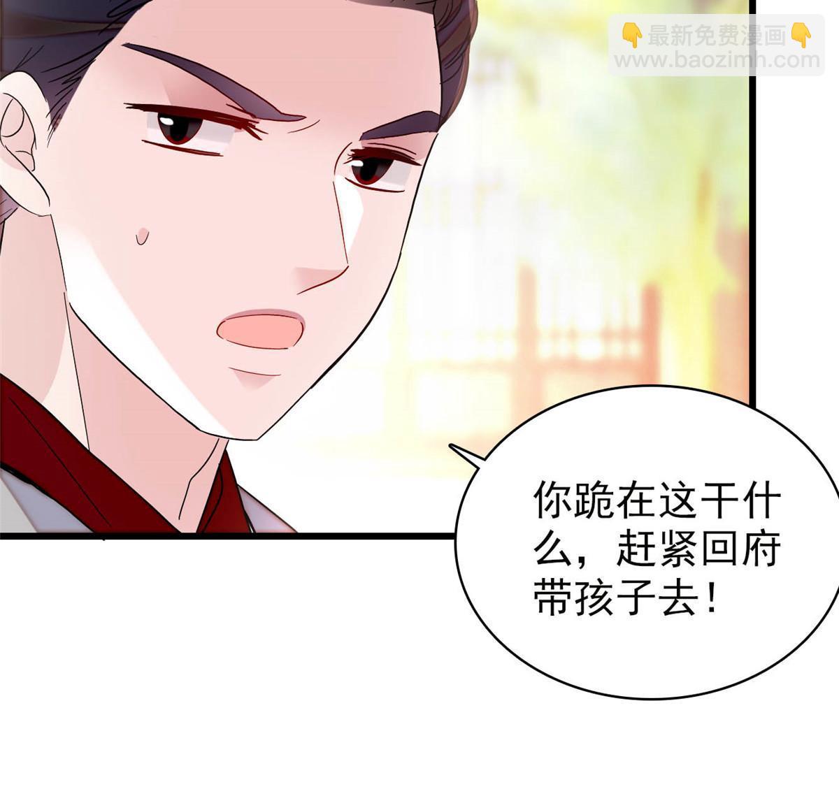 第253话 父皇必须死……21