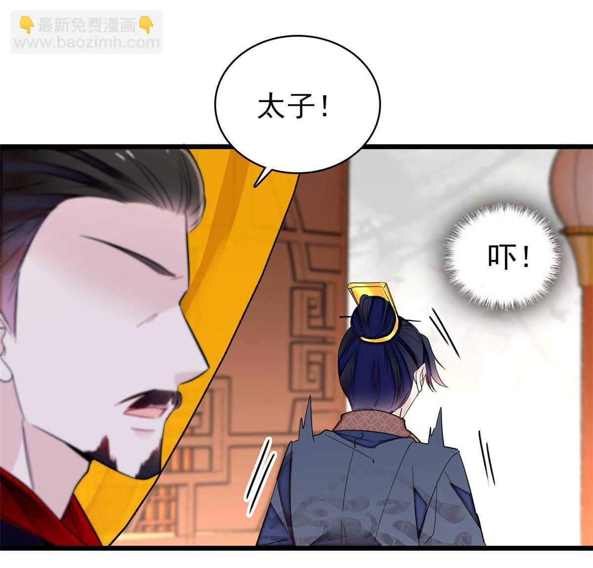 第253话 父皇必须死……5