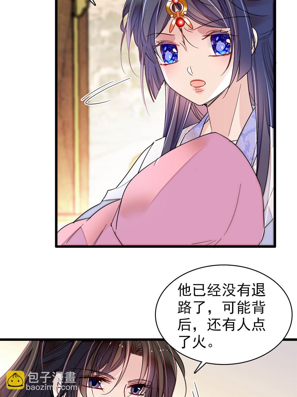 第253话 父皇必须死……51