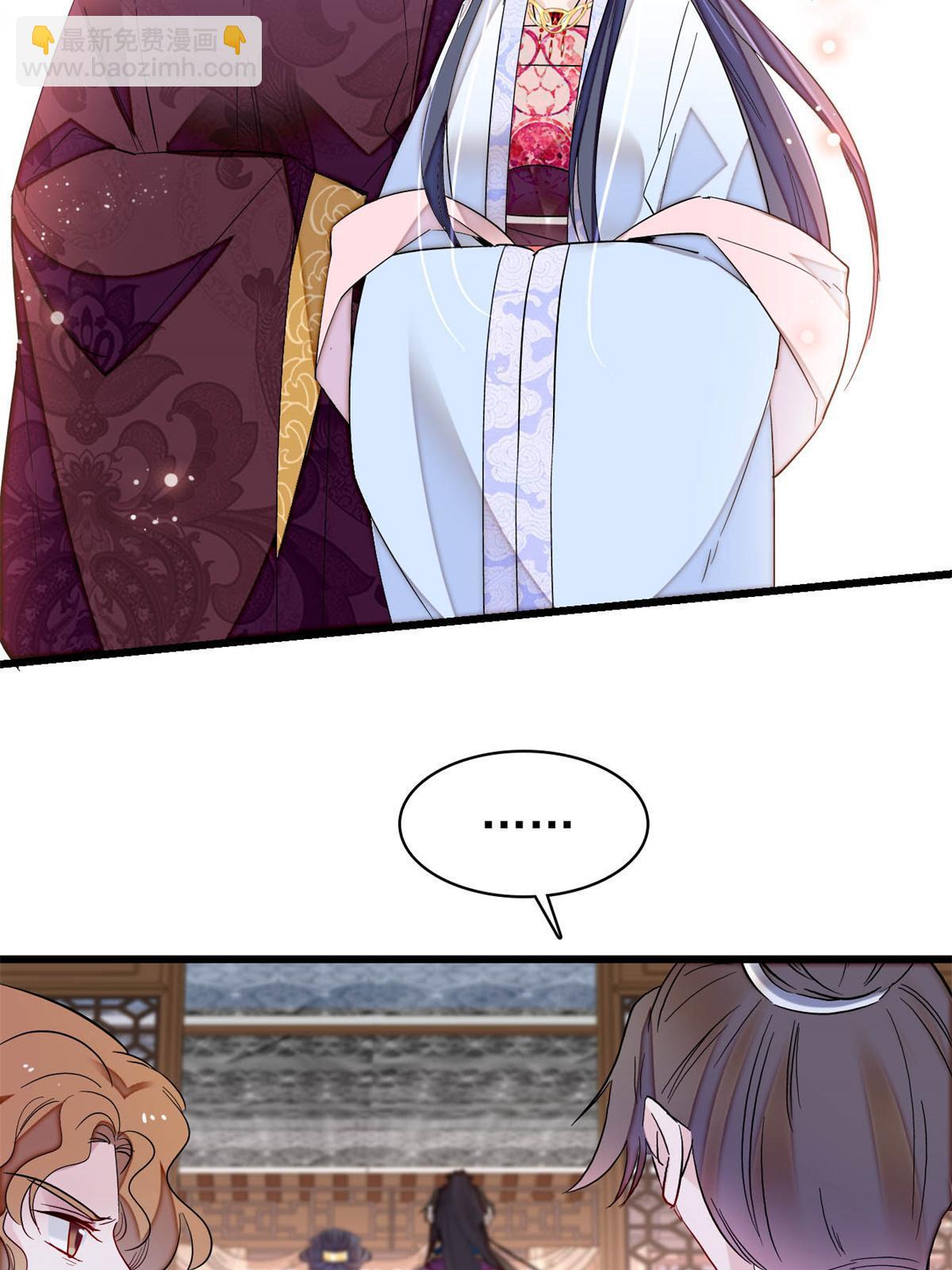 第255话 太子在心虚！3