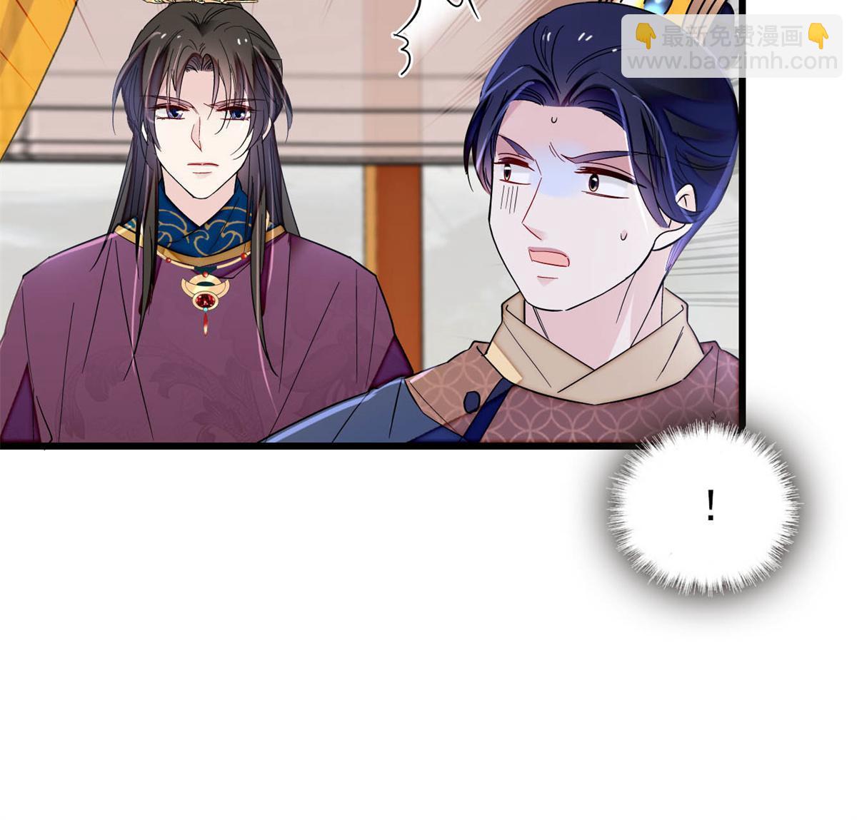 第255话 太子在心虚！33