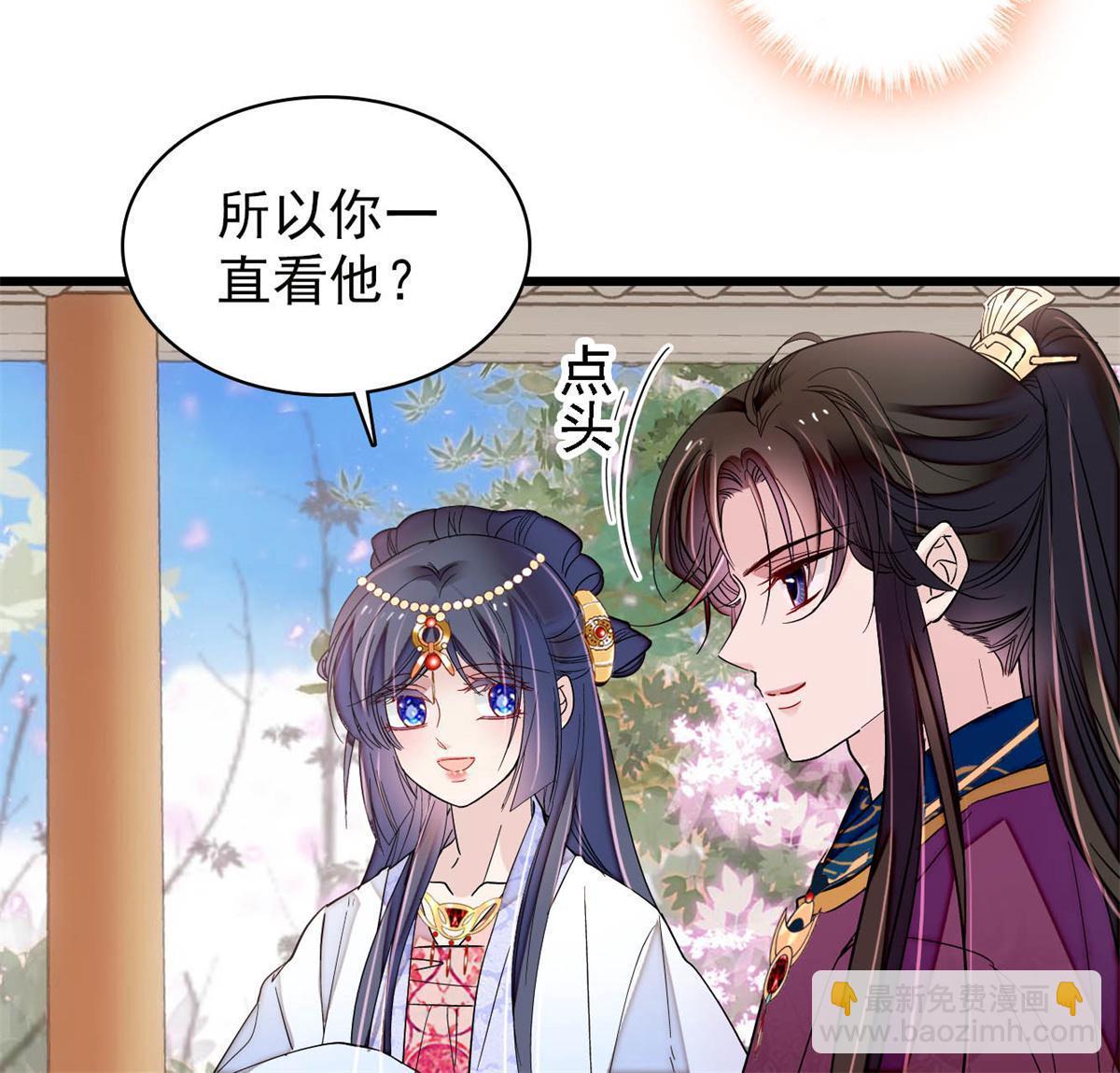 第255话 太子在心虚！45