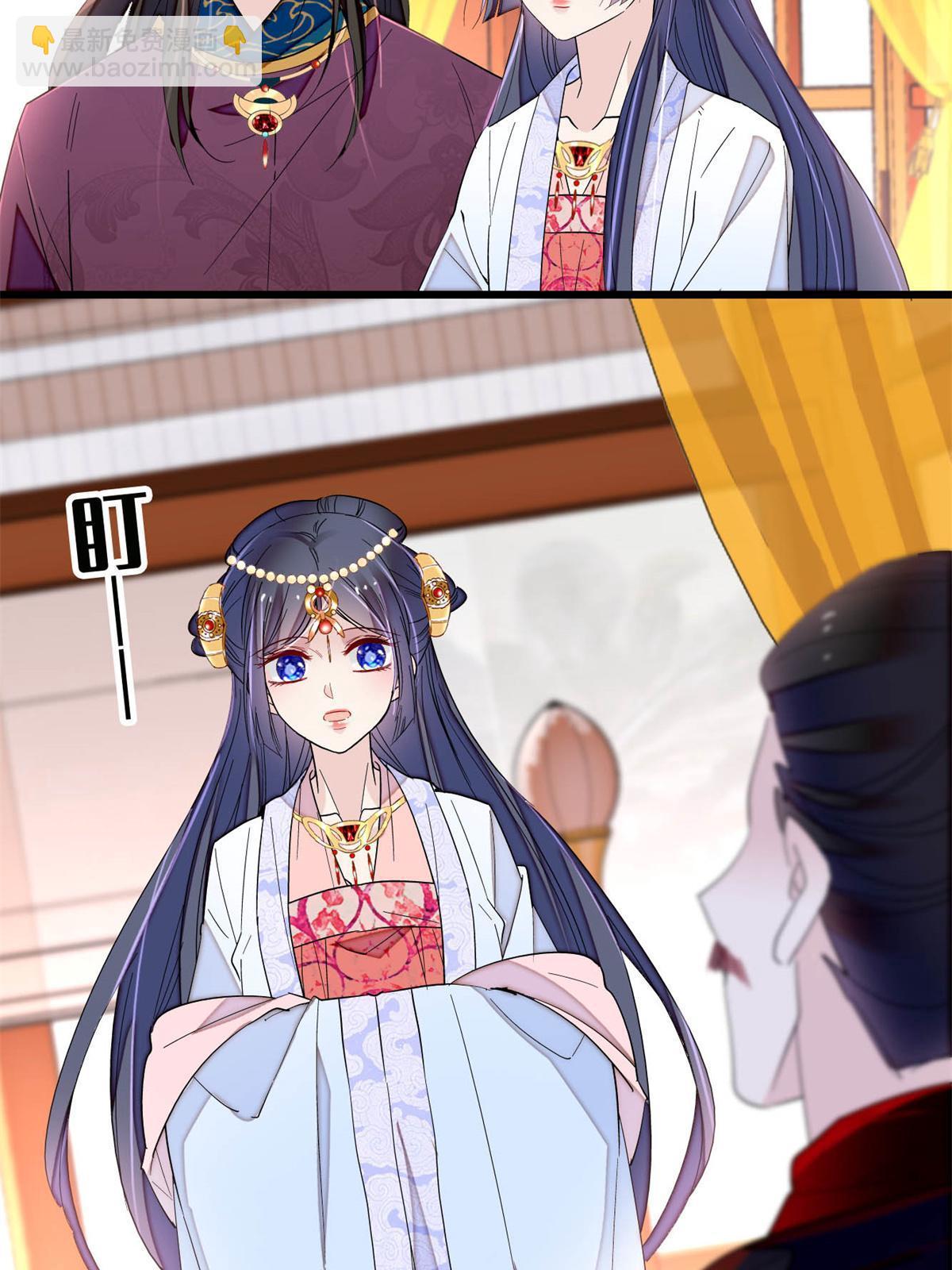 第255话 太子在心虚！8