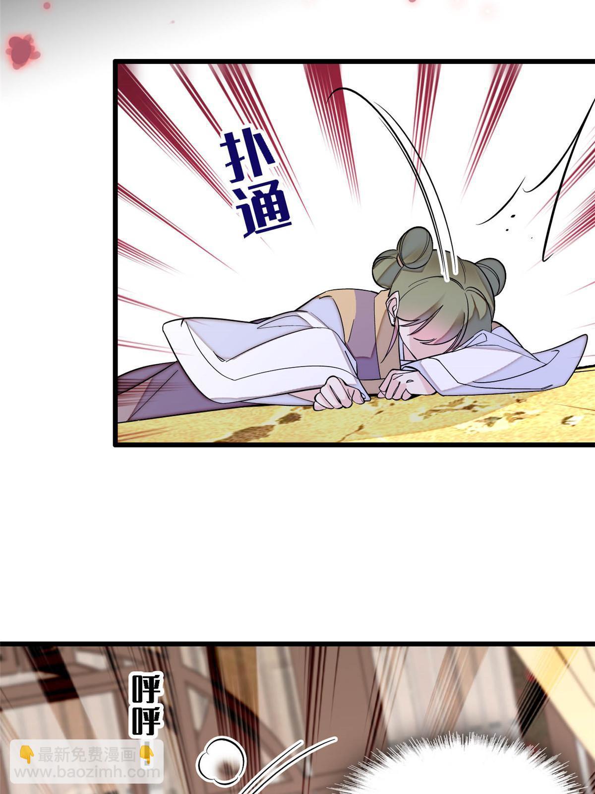 第256话 给我把东宫掘地三尺！15
