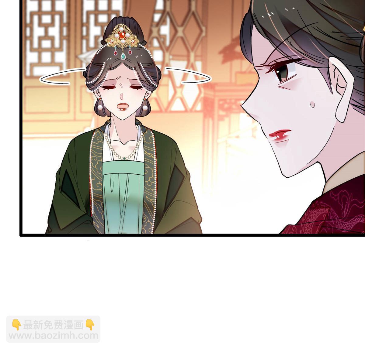 第256话 给我把东宫掘地三尺！33