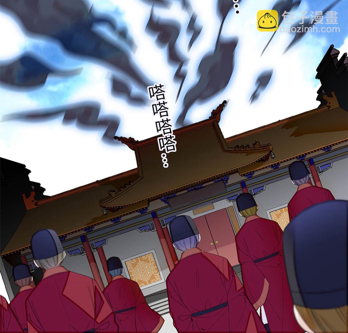 第256话 给我把东宫掘地三尺！49