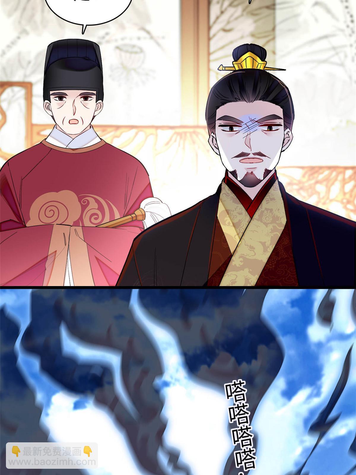 第256话 给我把东宫掘地三尺！52