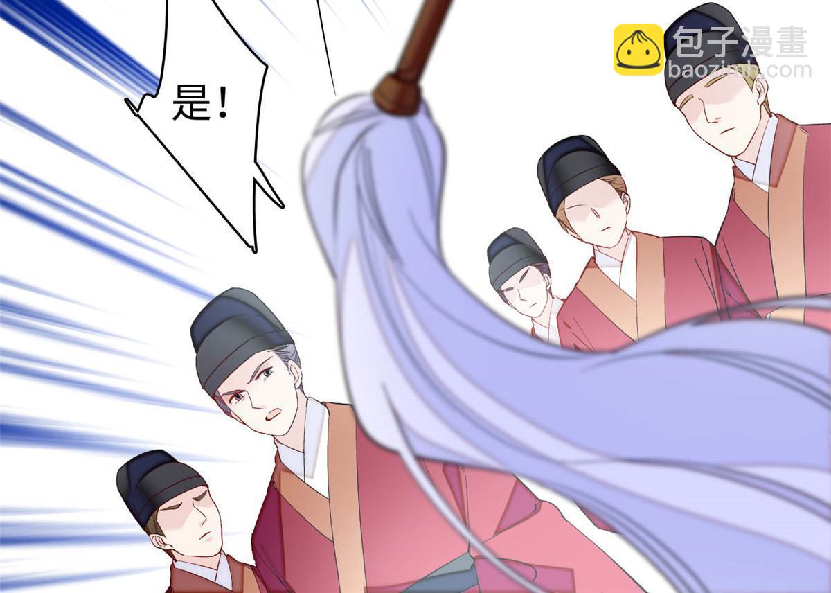 第256话 给我把东宫掘地三尺！56