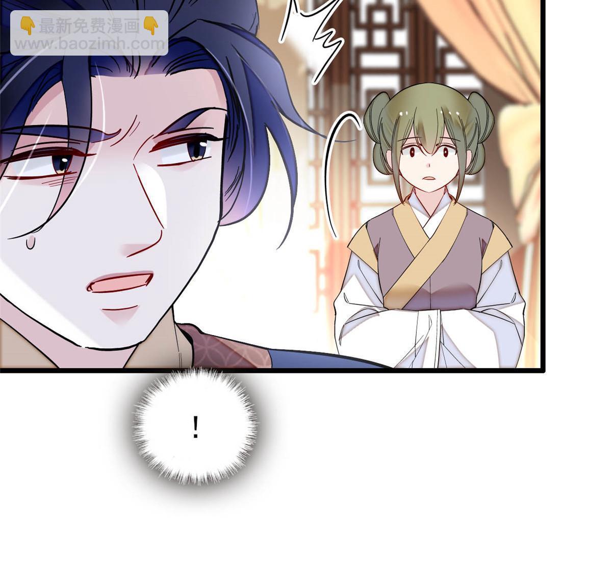第256话 给我把东宫掘地三尺！9