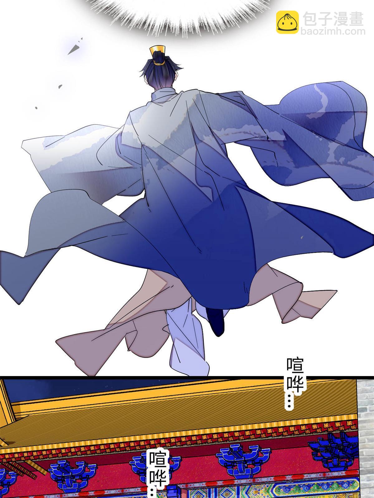 第257话 寻找偶人16
