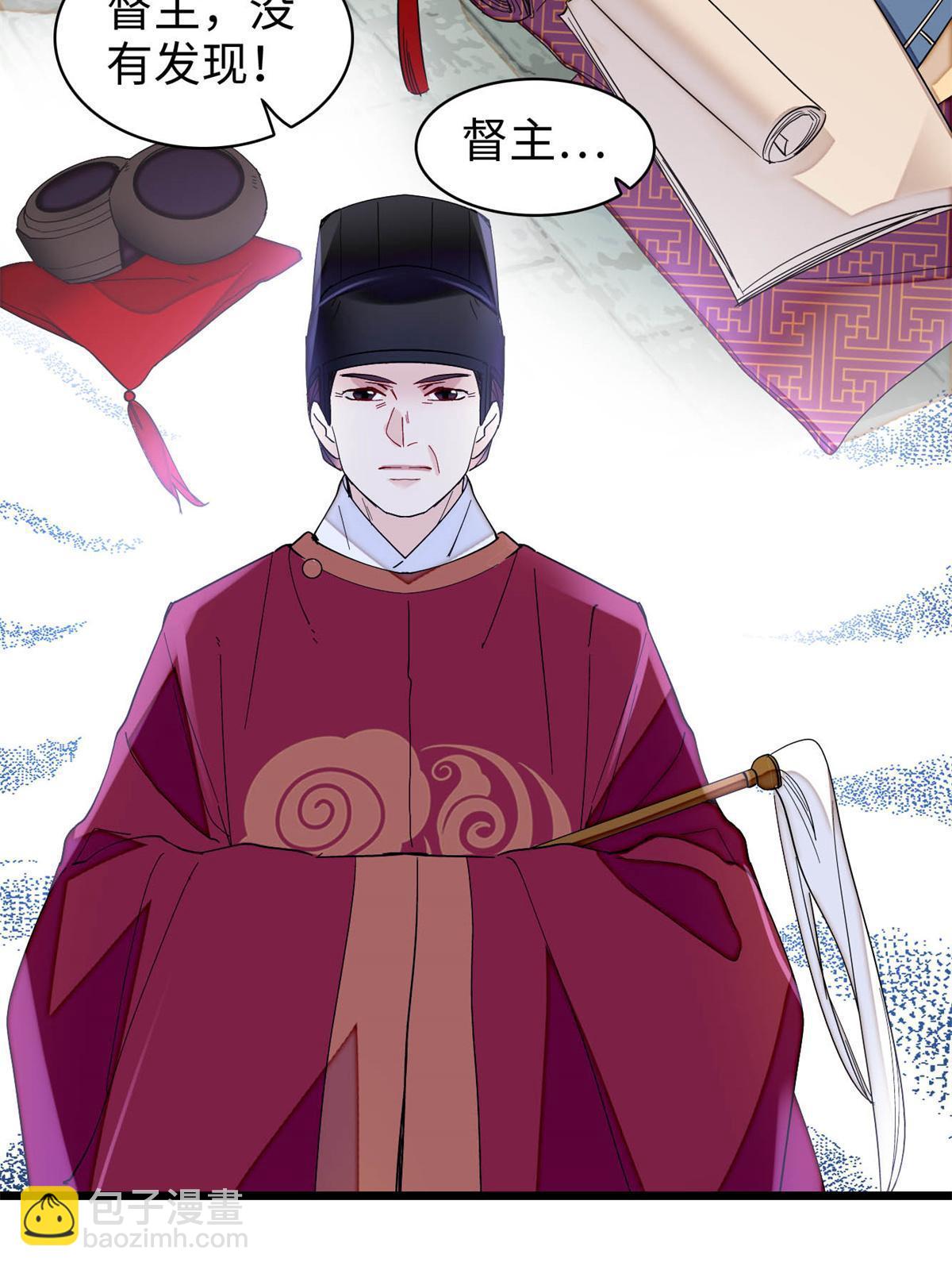 第257话 寻找偶人24