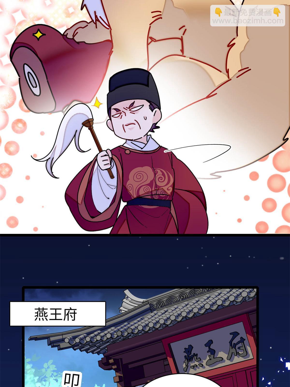 第257话 寻找偶人27