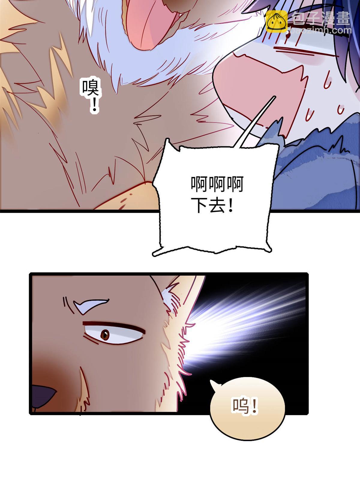 第257话 寻找偶人36