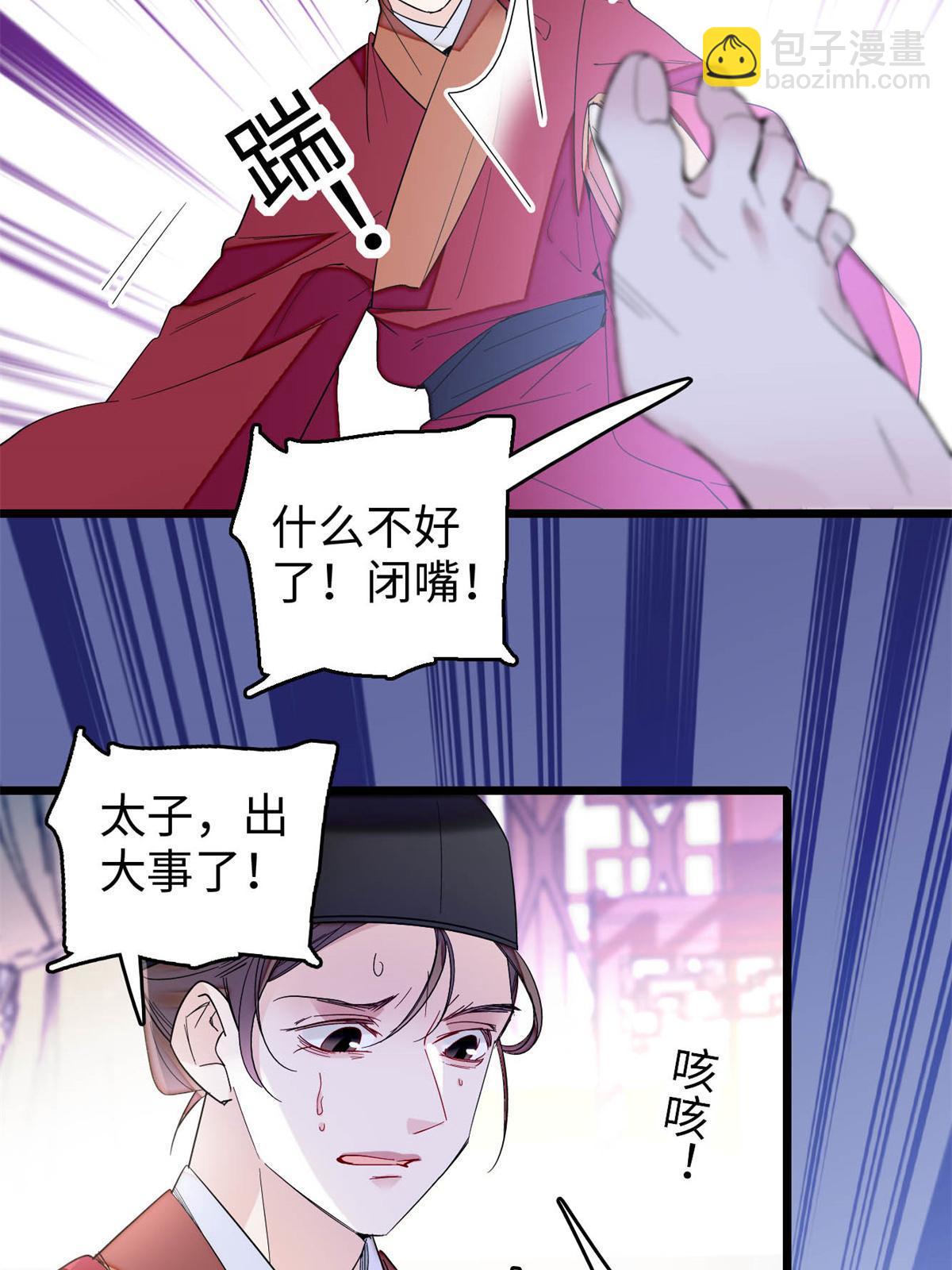 第257话 寻找偶人4