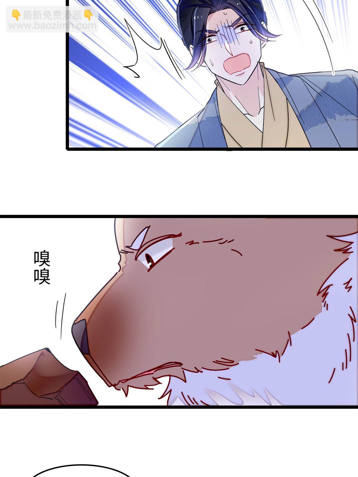 第257话 寻找偶人44