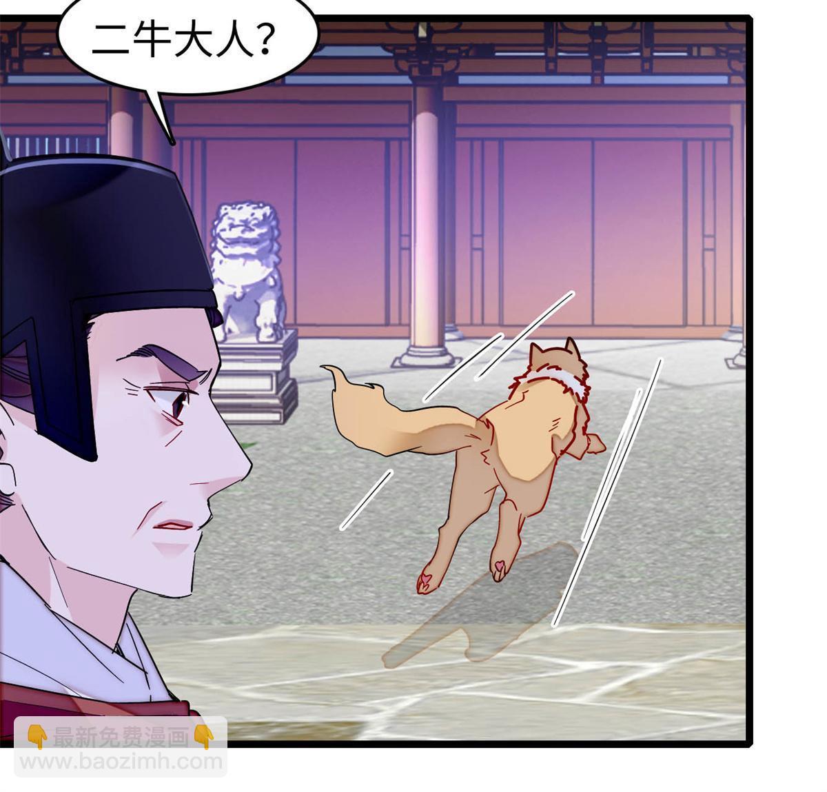 第257话 寻找偶人45