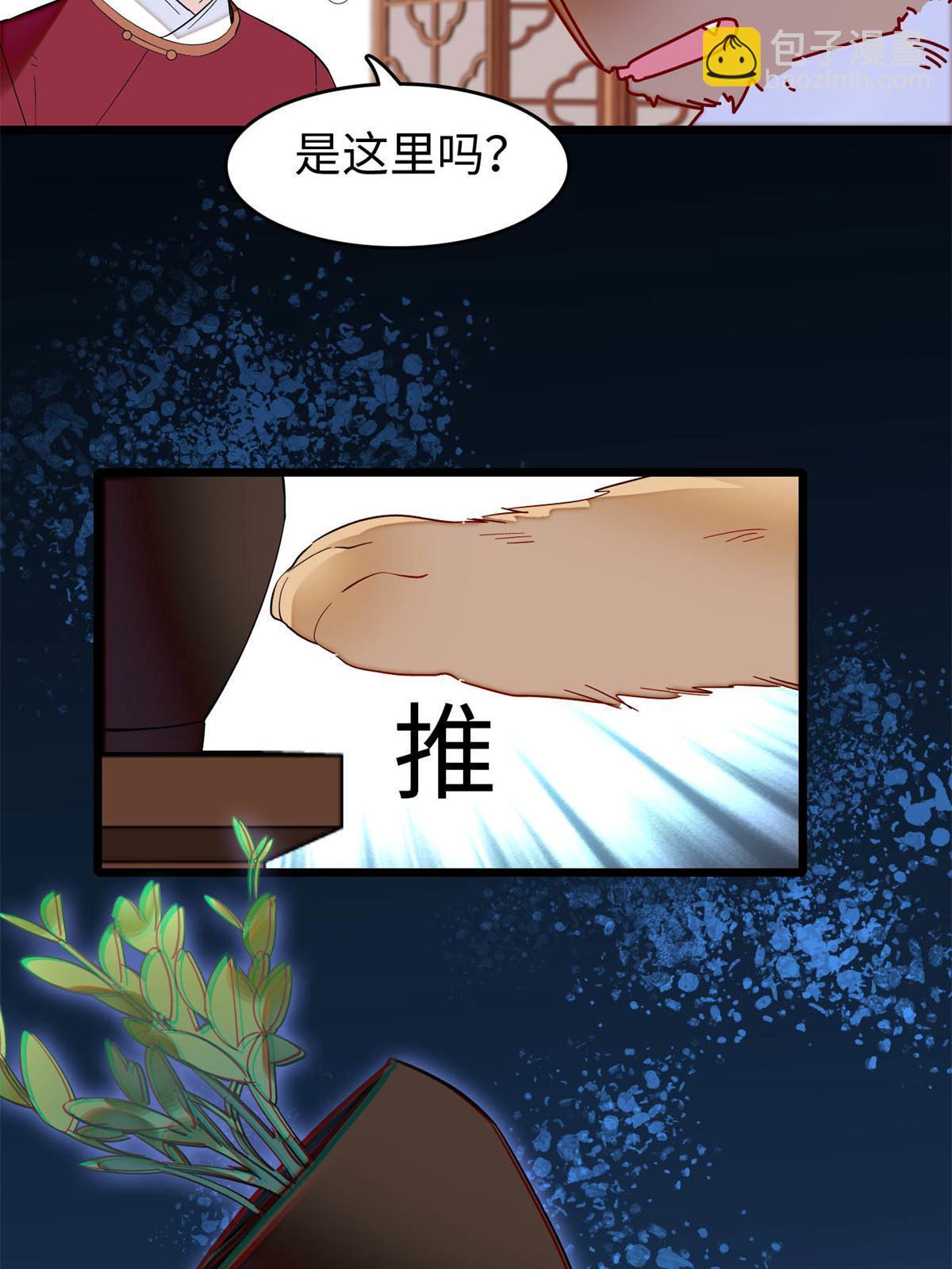 第257话 寻找偶人51