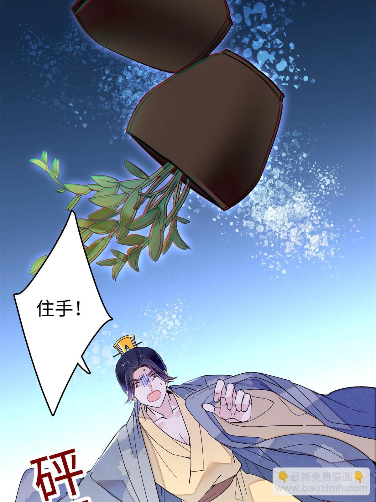 第257话 寻找偶人52