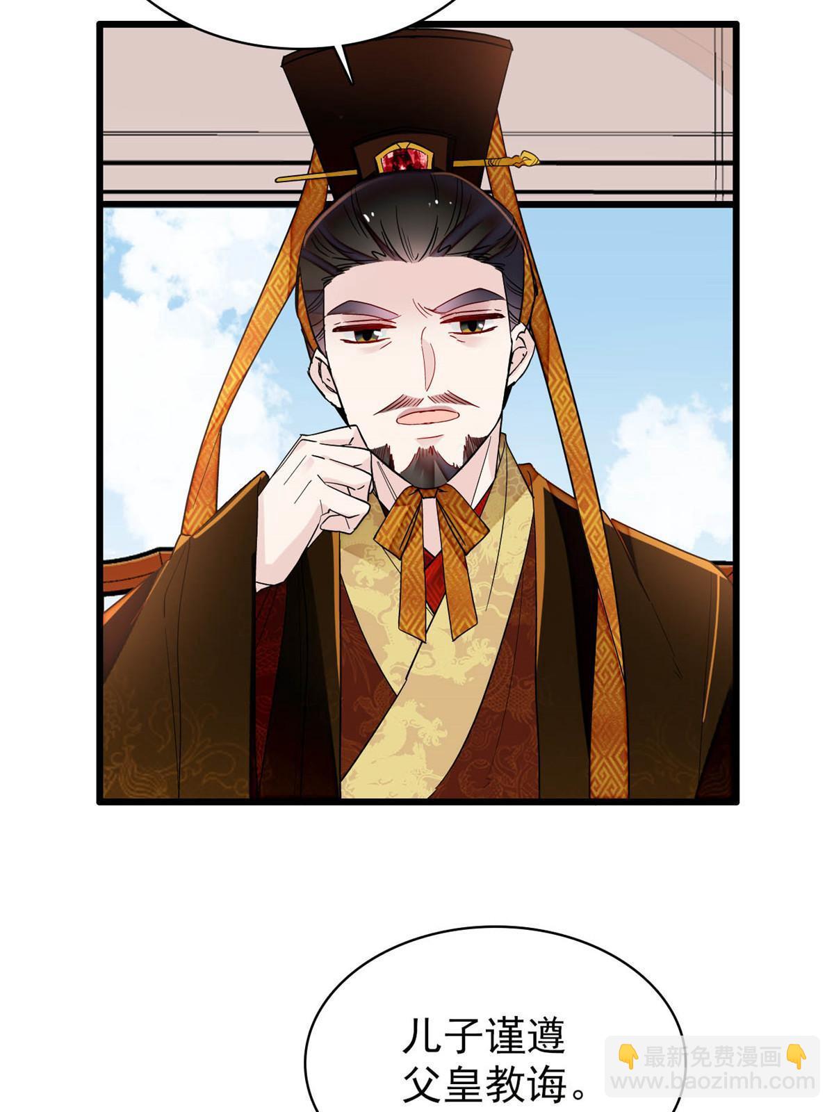 第259话 我的机会来了！16