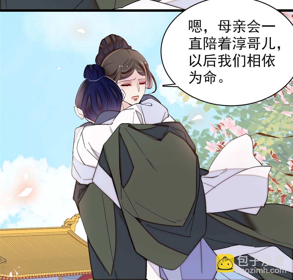 第259话 我的机会来了！25