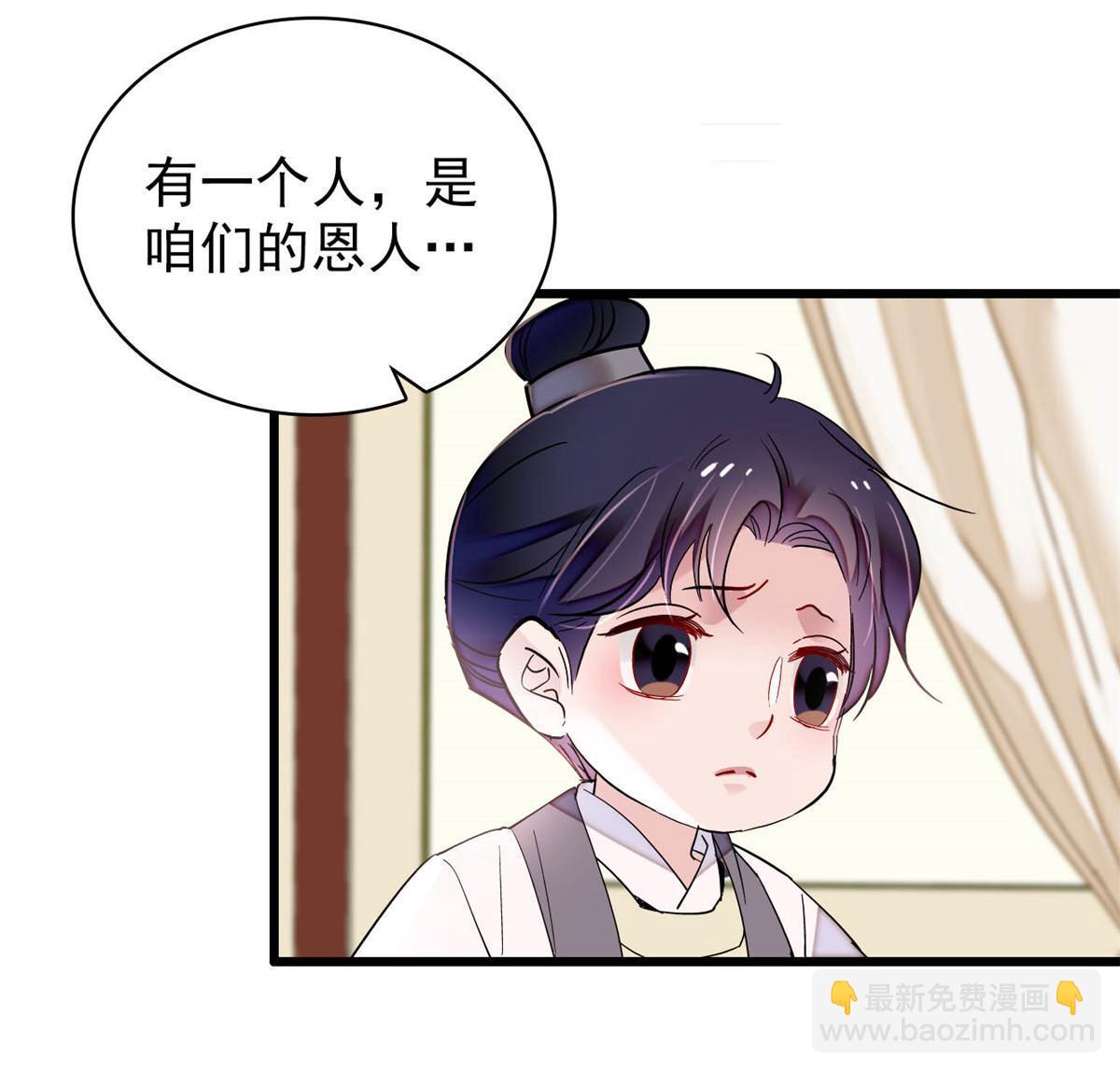 第259话 我的机会来了！29