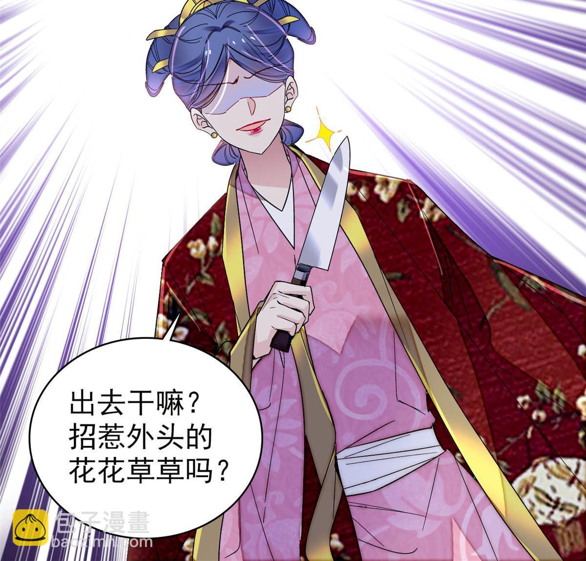 第259话 我的机会来了！41