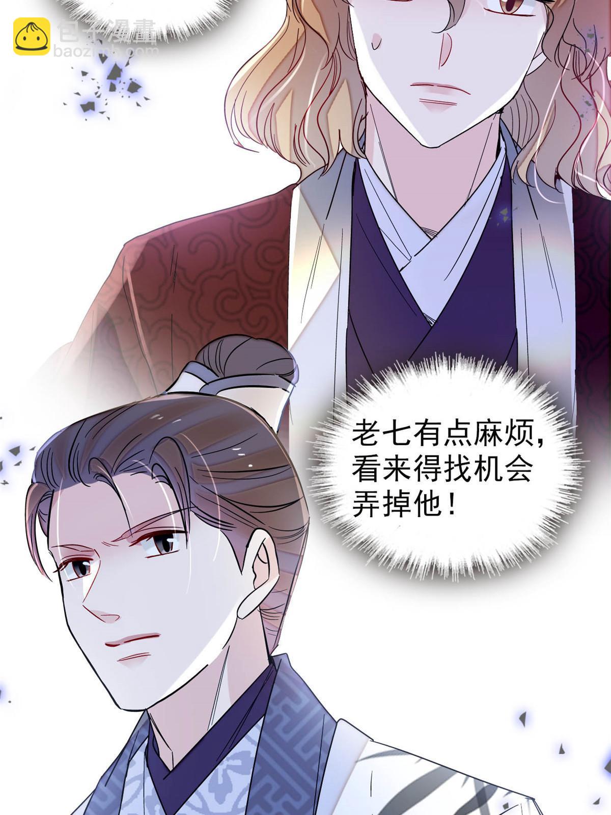第259话 我的机会来了！48