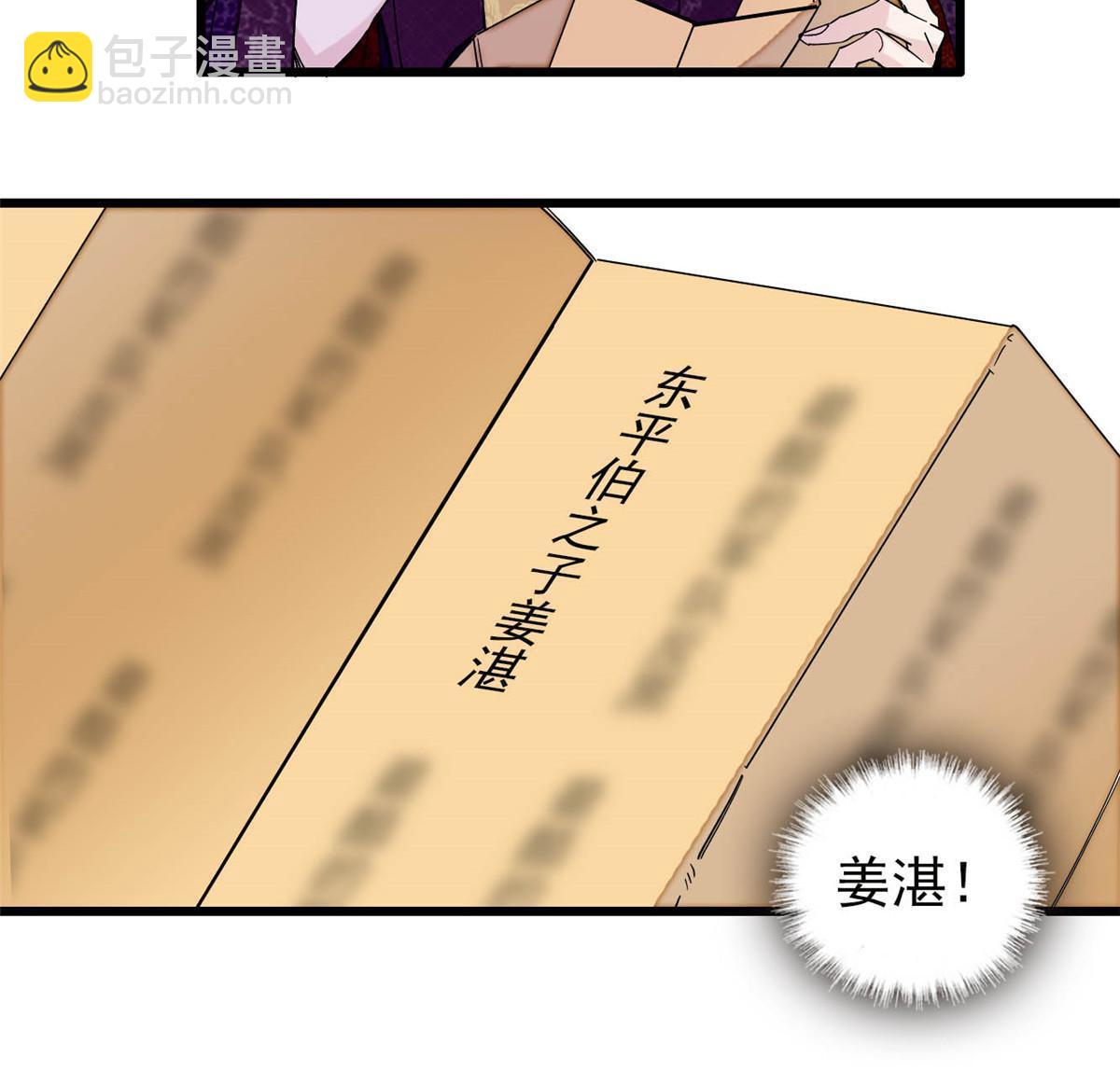 第264话 二哥死了？！13