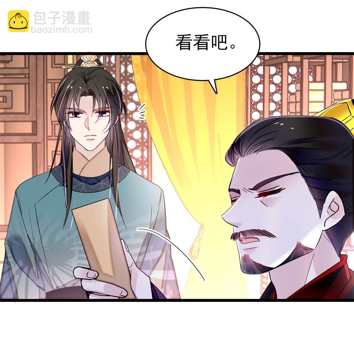 第264话 二哥死了？！17
