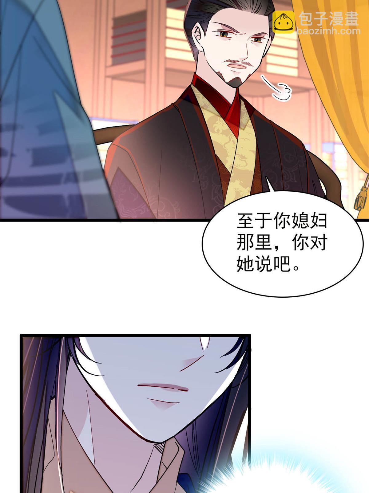 第264话 二哥死了？！19