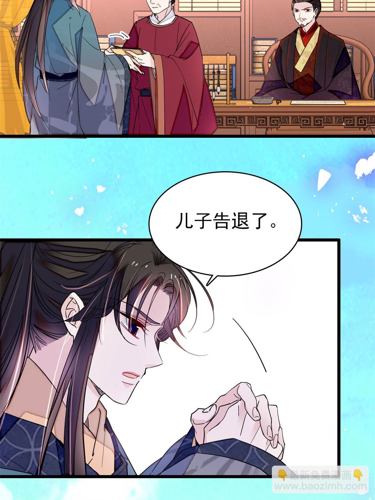 第264话 二哥死了？！23