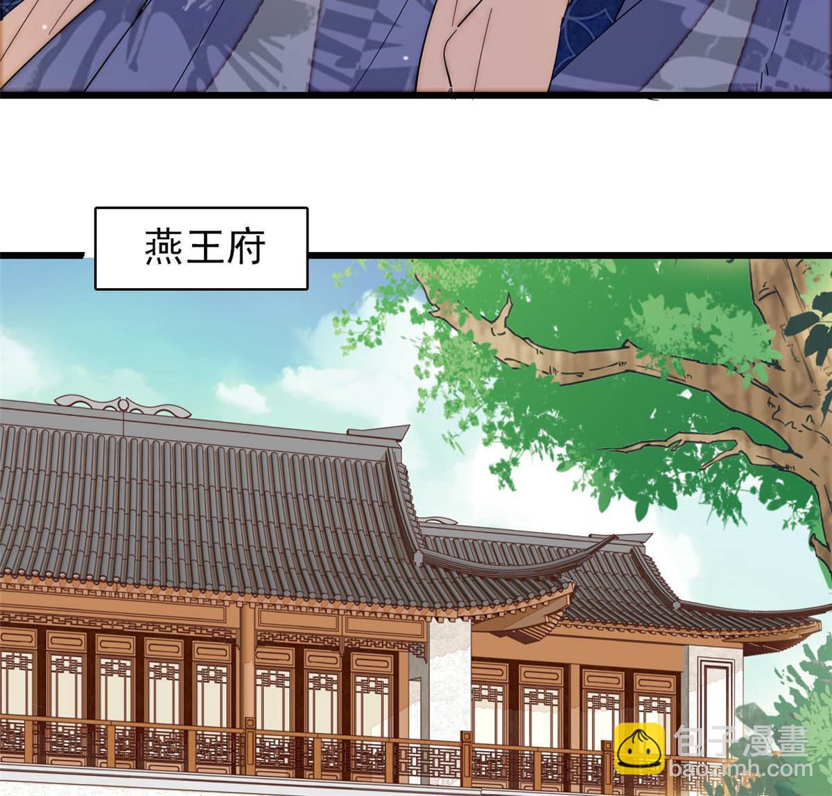 第264话 二哥死了？！25