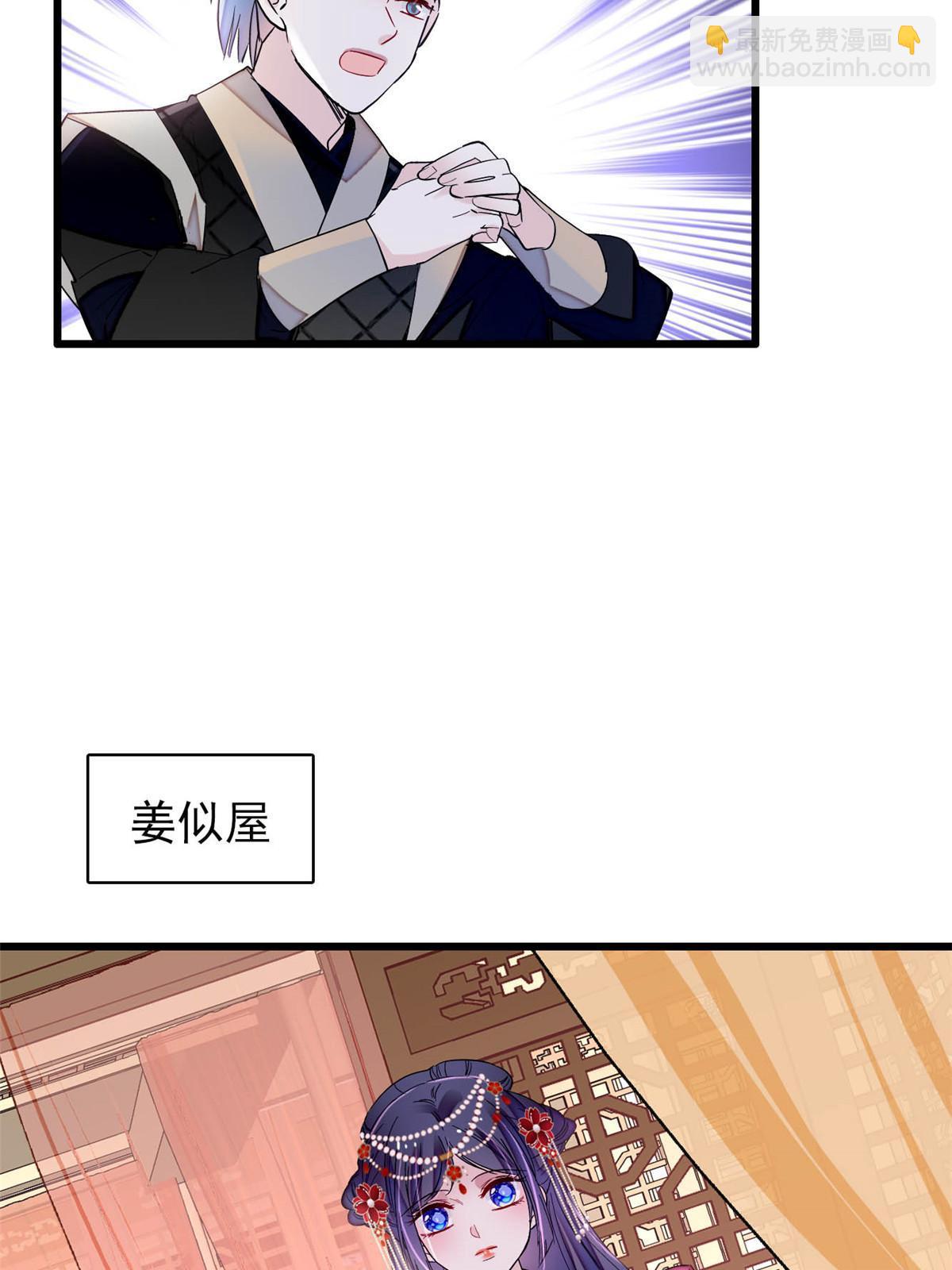 第264话 二哥死了？！28