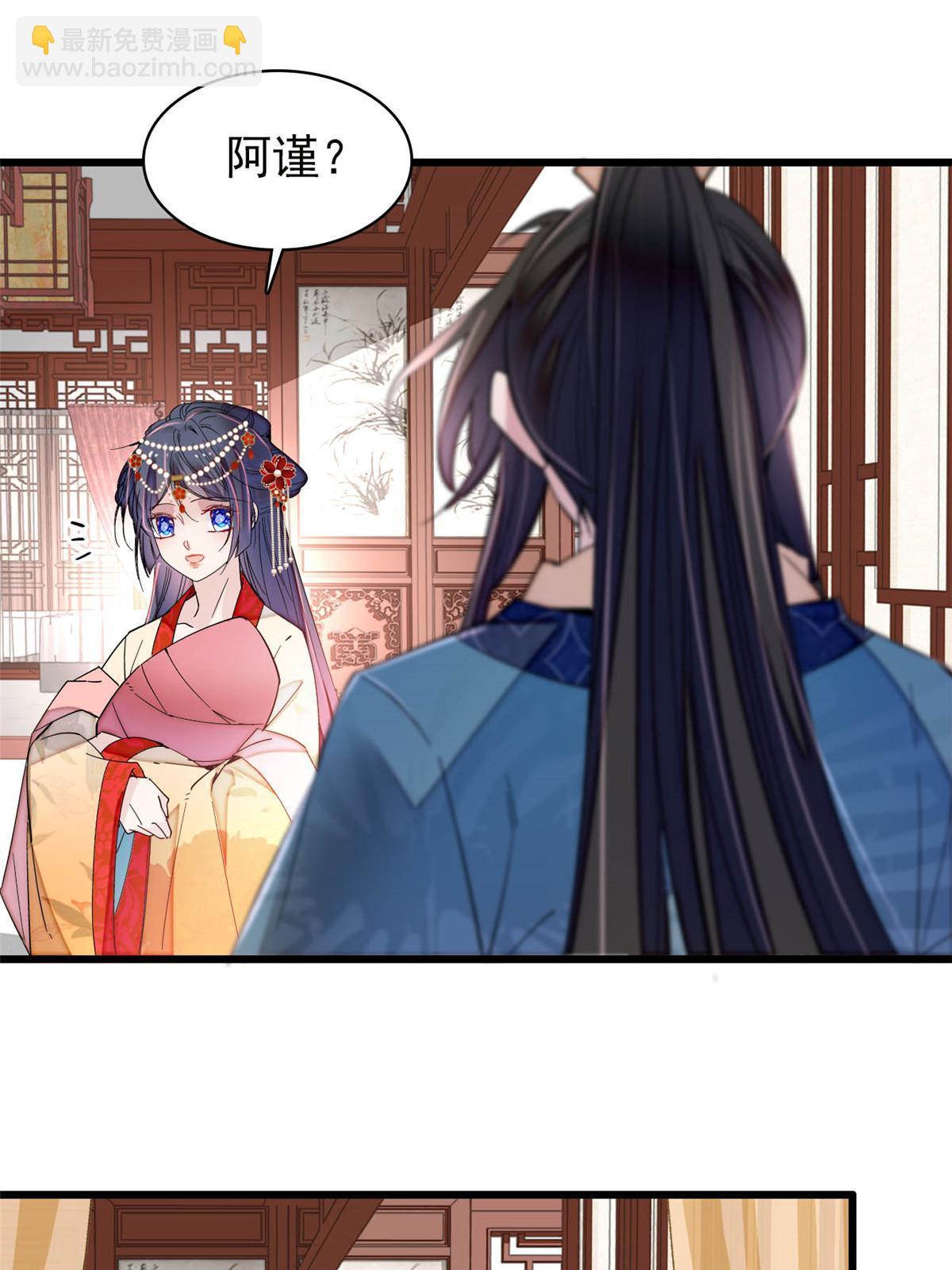 第264话 二哥死了？！30