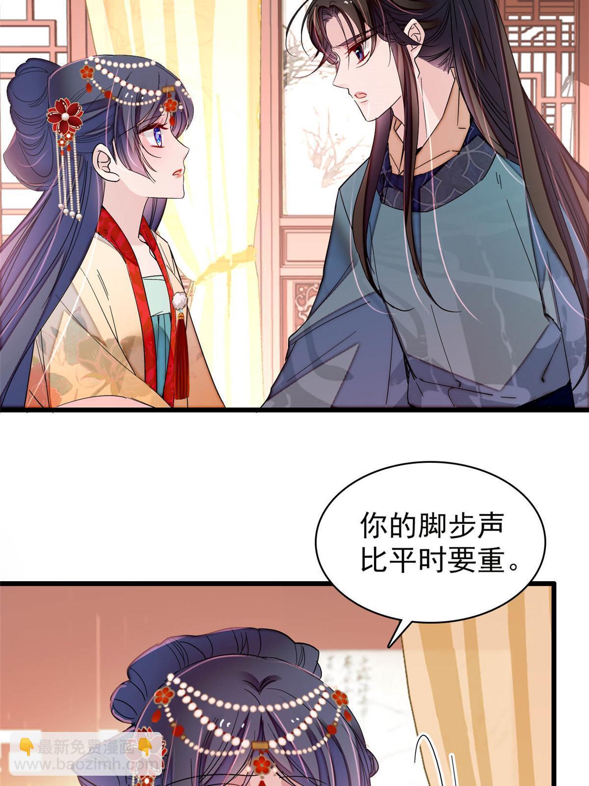 第264话 二哥死了？！32