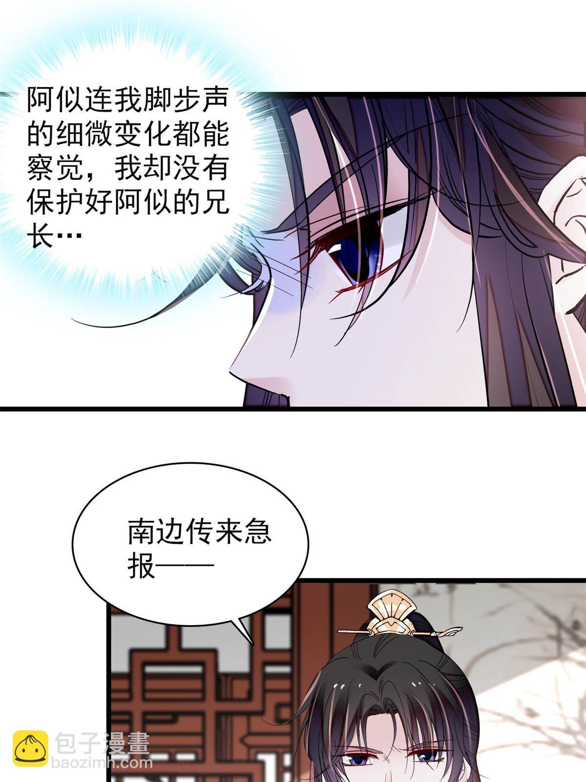 第264话 二哥死了？！34