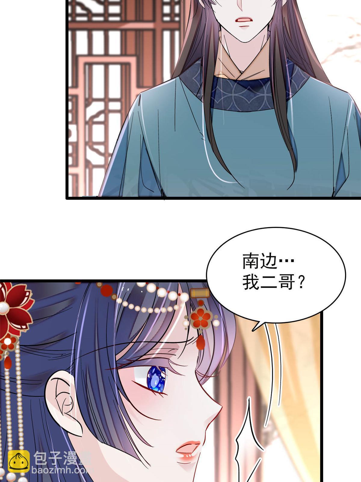第264话 二哥死了？！35