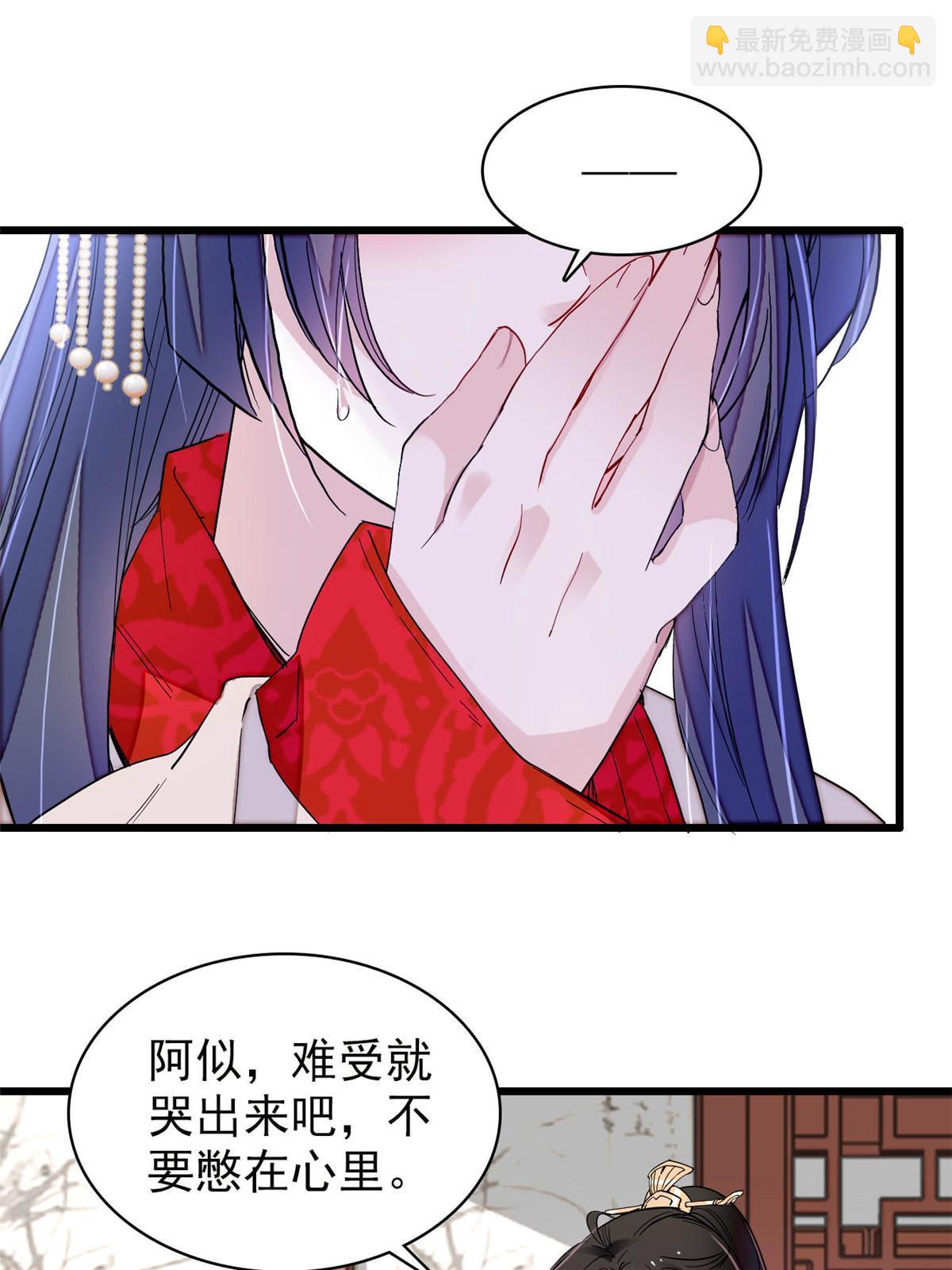 第264话 二哥死了？！38