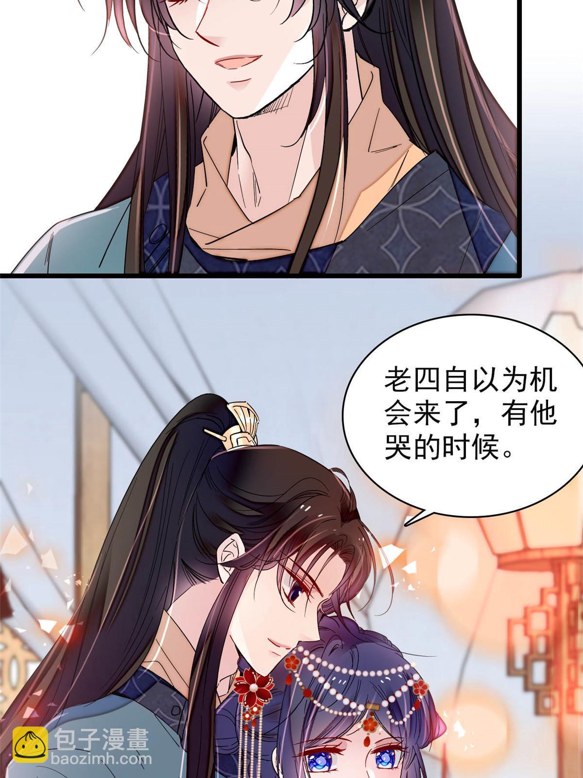 第264话 二哥死了？！4