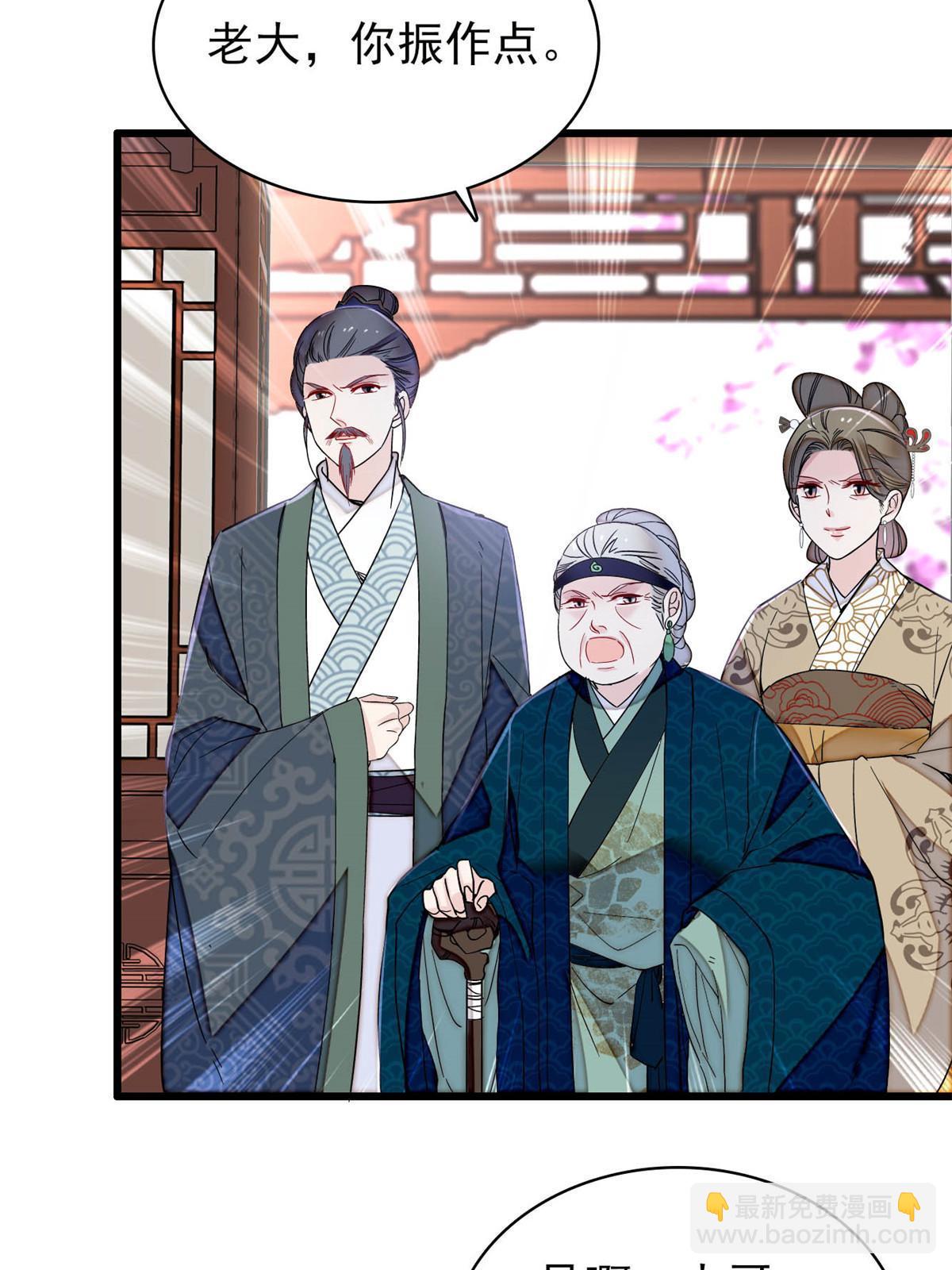 第264话 二哥死了？！51