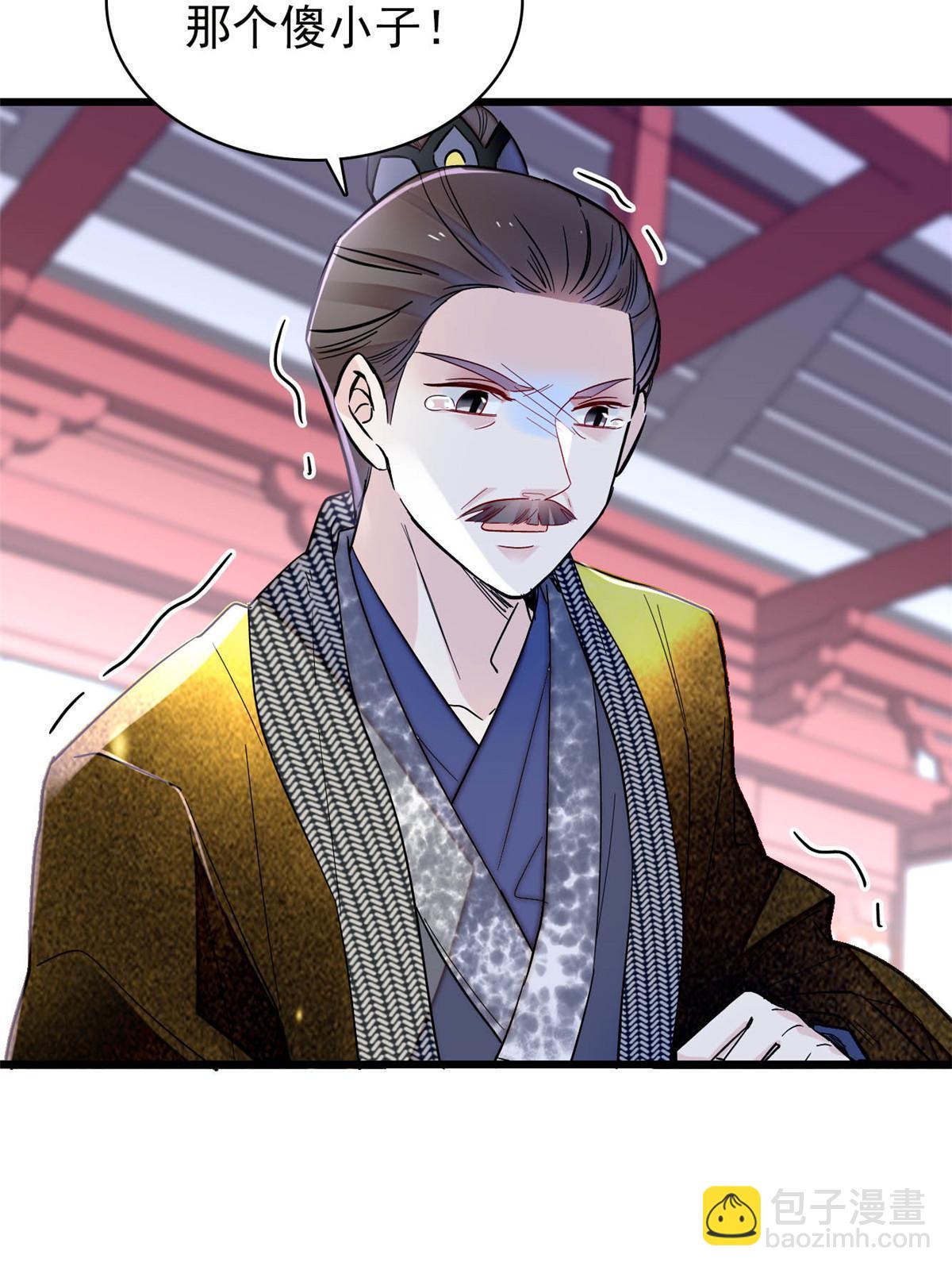 第264话 二哥死了？！56