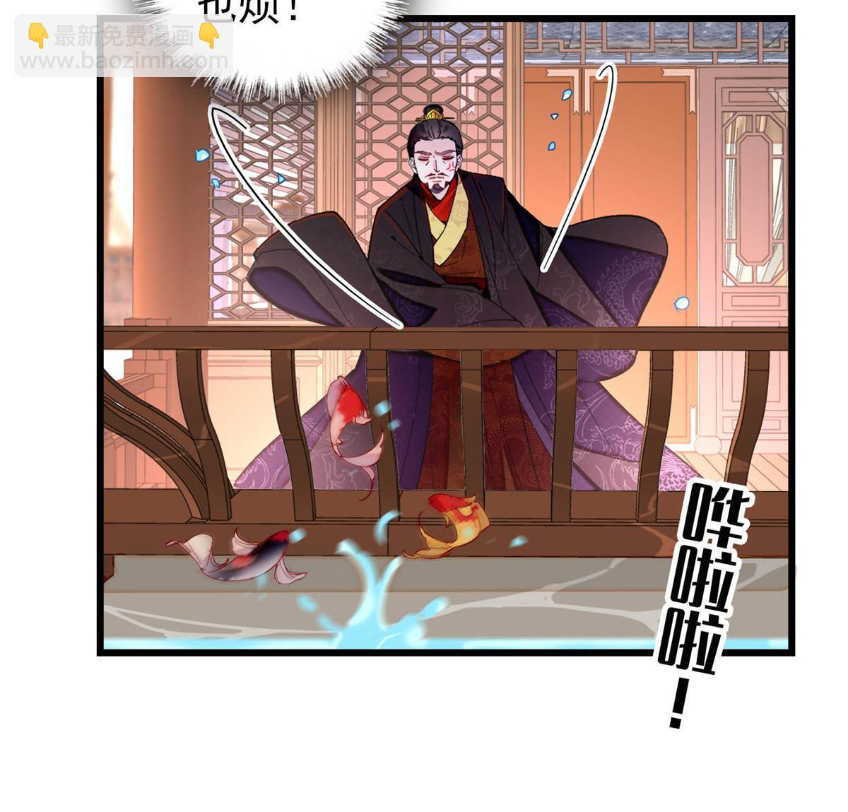 第264话 二哥死了？！9
