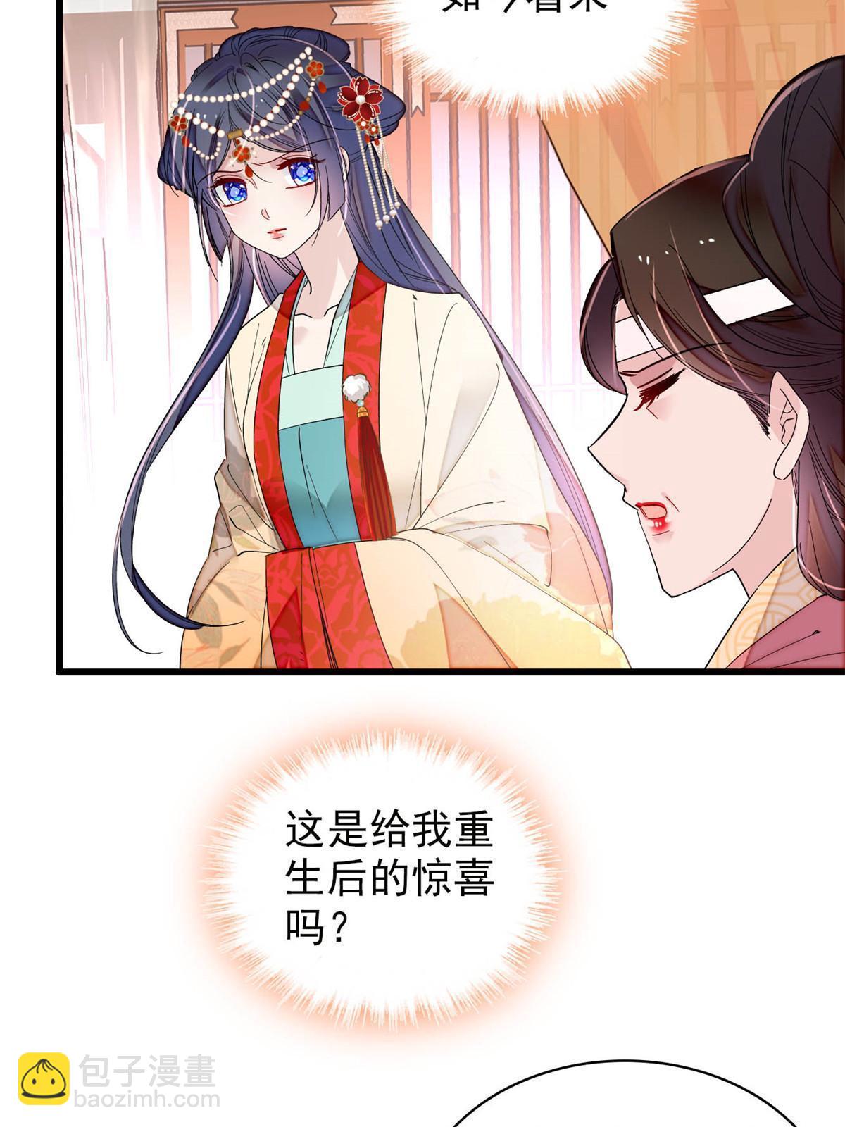 第267话 装病？那就成全你吧29